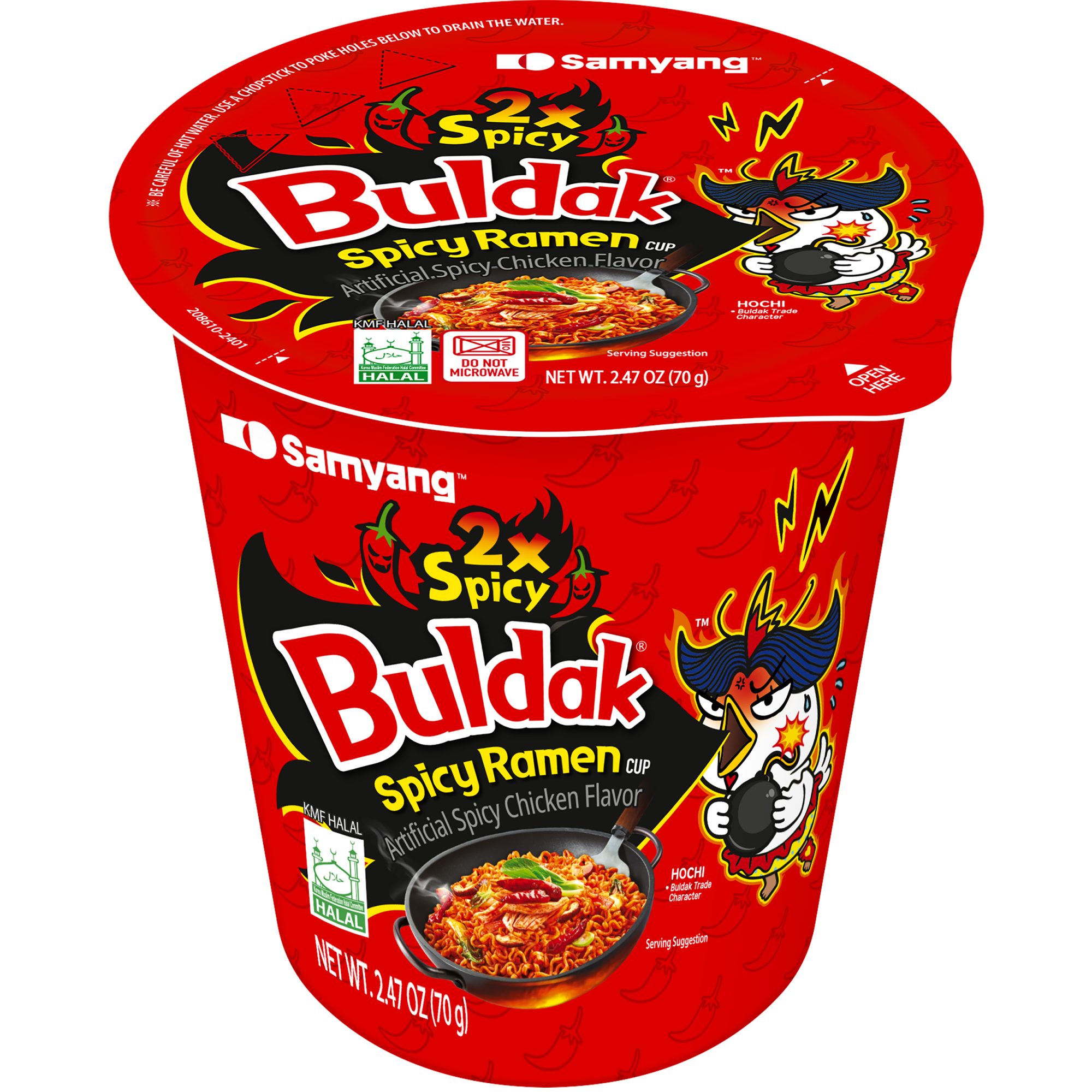 2X Cup 2.47 OZ (70g)